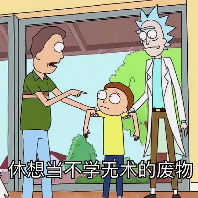 重点高中孩子厌学(孩子上重点高中成绩倒数)(图2)