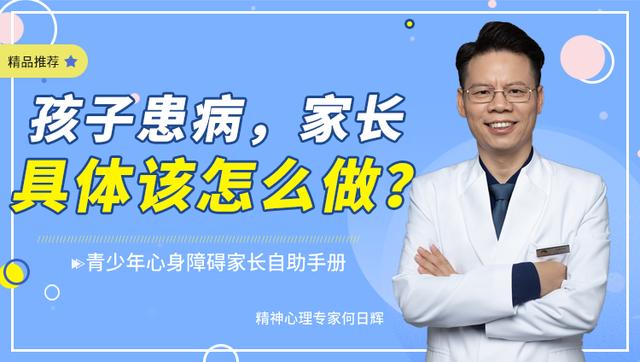 初三退学一年能回学校吗(初三退学一年还可以上学吗)(图4)