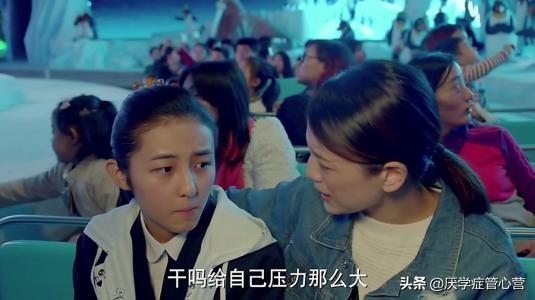 孩子休学后不愿上学(孩子休学后再次上学焦虑症反复)(图4)