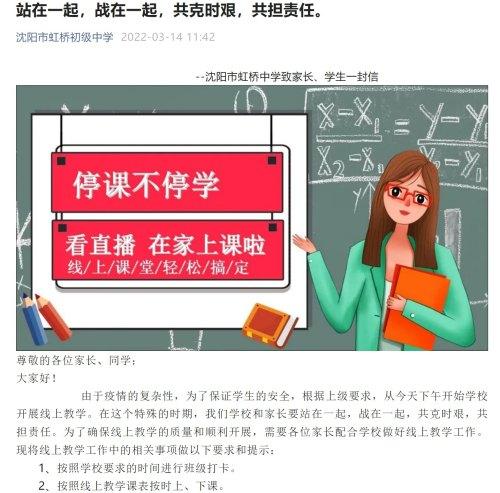 家长智慧陪伴心得(用爱与智慧陪伴孩子成长家长心得)(图1)
