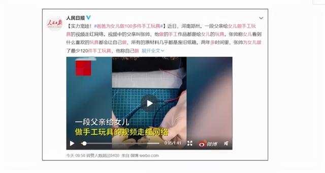 小孩戒手机瘾的方法(小孩有手机瘾怎么办)(图12)