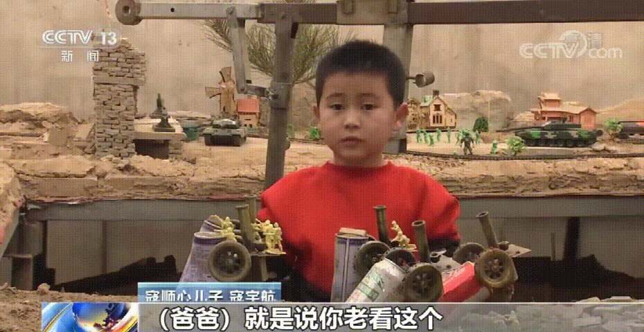 小孩戒手机瘾的方法(小孩有手机瘾怎么办)(图14)