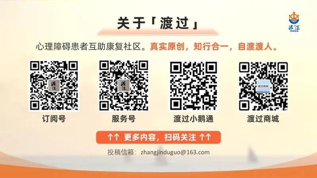 青少年狂躁症能自愈吗(青少年抑郁狂躁症特征)(图1)