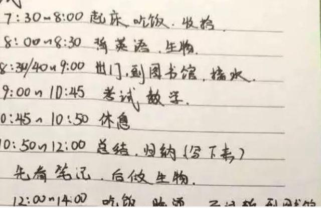 小学三年级厌学怎么办(三年级孩子有点厌学怎么办)(图4)