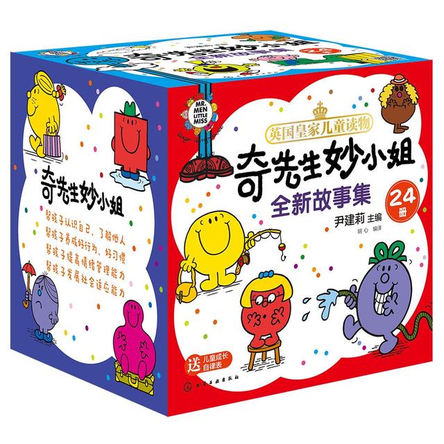 孩子不听话顶嘴怎么办(4岁孩子顶嘴不听话怎么办)(图3)