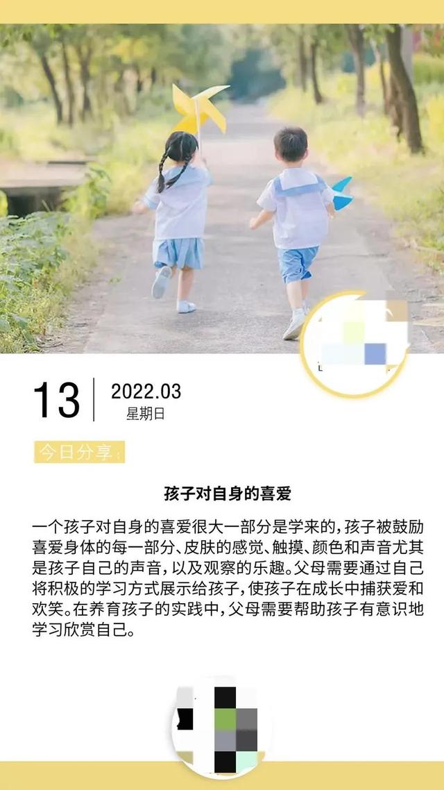 初中生的教育方法(班主任对初中生的教育方法)(图2)