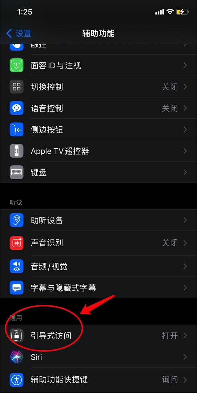 小孩天天玩手机怎么办(两岁小孩天天玩手机)(图3)