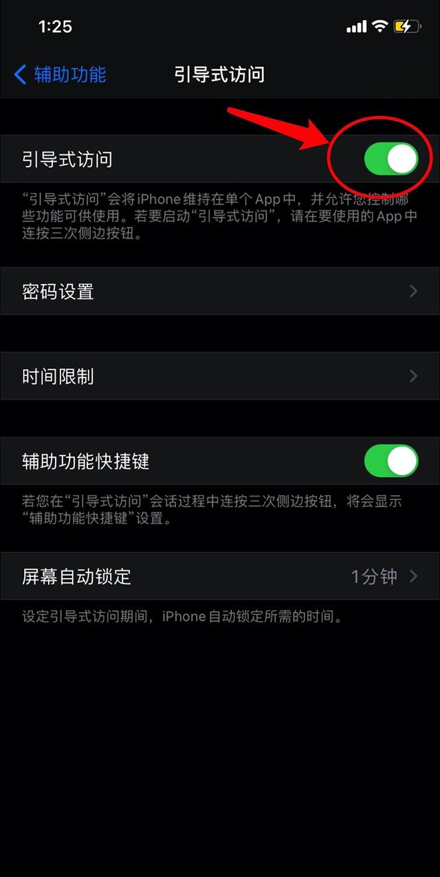 小孩天天玩手机怎么办(两岁小孩天天玩手机)(图4)