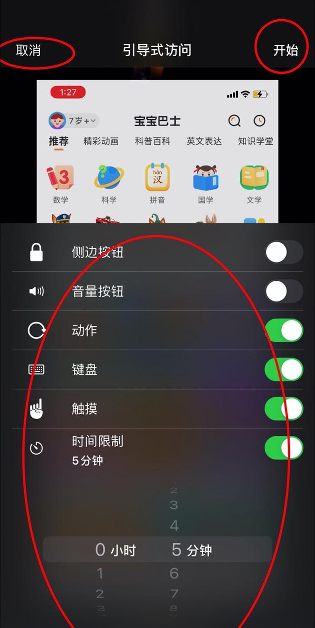 小孩天天玩手机怎么办(两岁小孩天天玩手机)(图5)