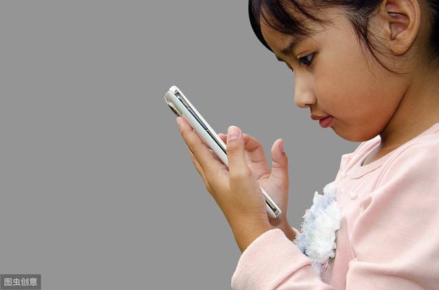 孩子们爱玩手机怎么办(爱玩手机的孩子怎么办)(图4)