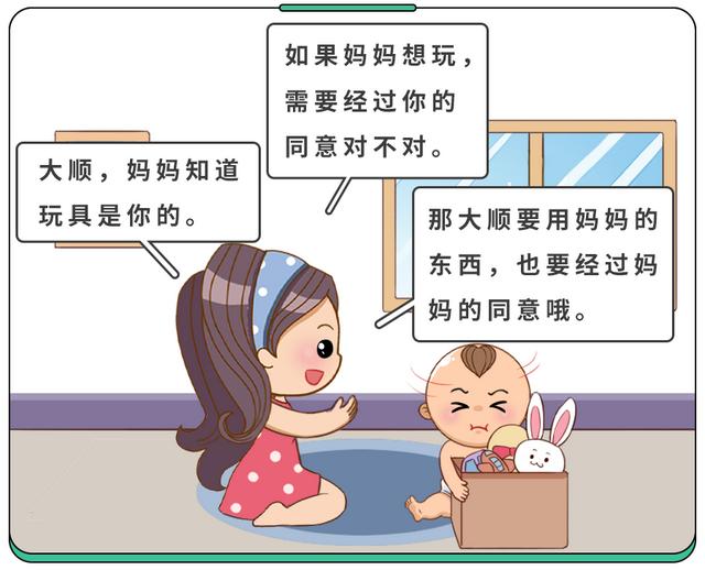 如何教导叛逆期的孩子(怎么去教导叛逆期的孩子)(图3)
