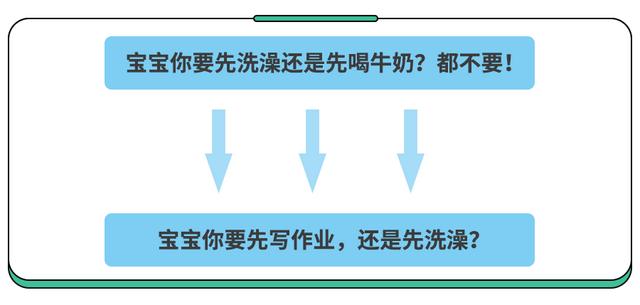 如何教导叛逆期的孩子(怎么去教导叛逆期的孩子)(图9)