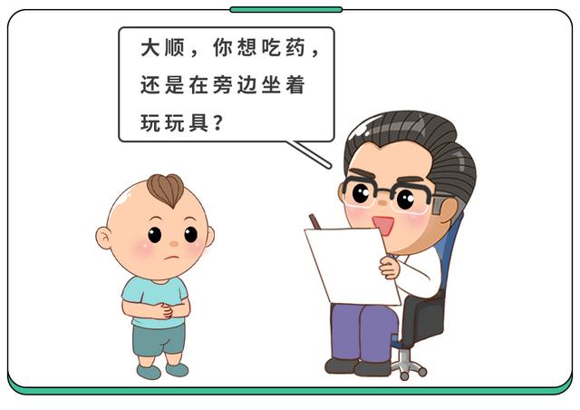 如何教导叛逆期的孩子(怎么去教导叛逆期的孩子)(图8)