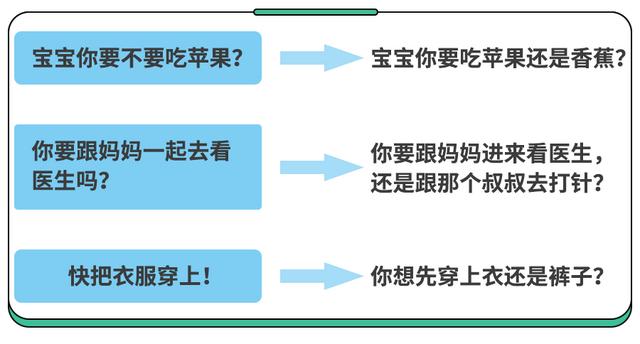 如何教导叛逆期的孩子(怎么去教导叛逆期的孩子)(图7)