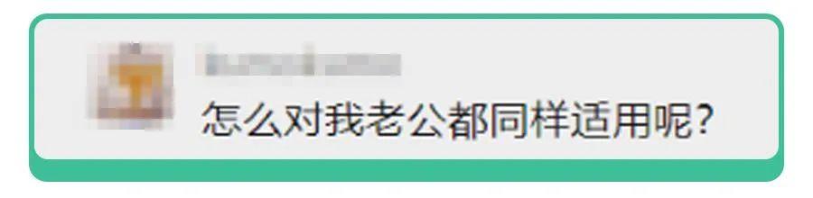 如何教导叛逆期的孩子(怎么去教导叛逆期的孩子)(图12)