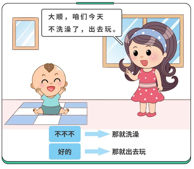 如何教导叛逆期的孩子(怎么去教导叛逆期的孩子)(图15)