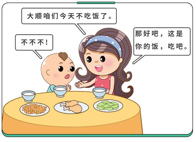 如何教导叛逆期的孩子(怎么去教导叛逆期的孩子)(图14)