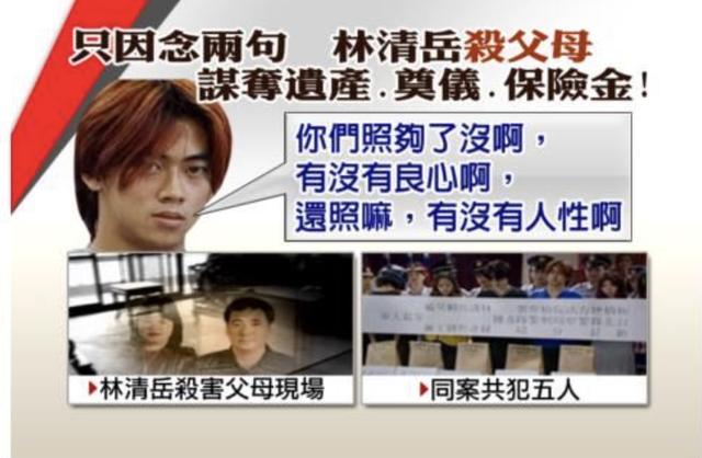 孩子为什么会打父母(孩子动手打父母原因)(图17)