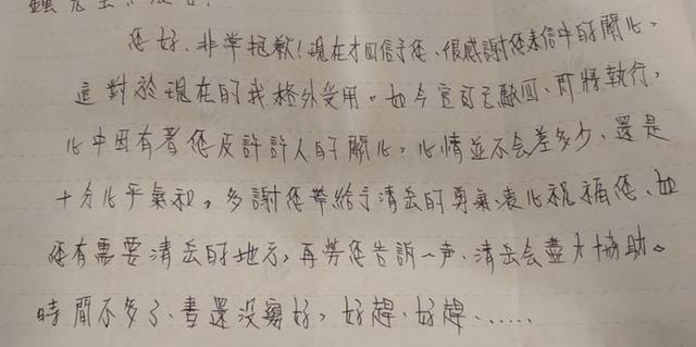 孩子为什么会打父母(孩子动手打父母原因)(图22)