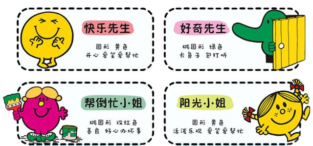 孩子不听话顶嘴怎么办(4岁孩子顶嘴不听话怎么办)(图6)