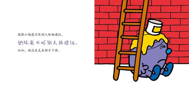 孩子不听话顶嘴怎么办(4岁孩子顶嘴不听话怎么办)(图11)