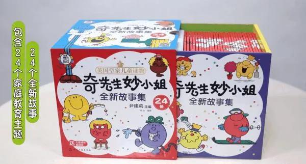 孩子不听话顶嘴怎么办(4岁孩子顶嘴不听话怎么办)(图14)