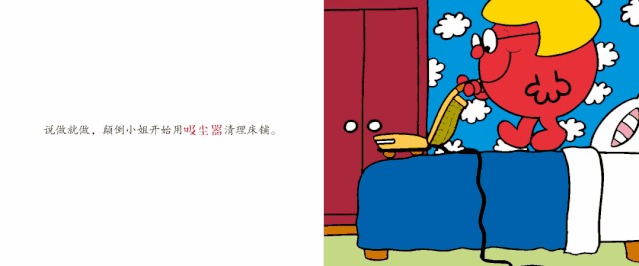 孩子不听话顶嘴怎么办(4岁孩子顶嘴不听话怎么办)(图13)