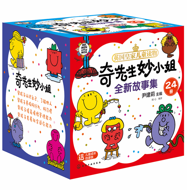 孩子不听话顶嘴怎么办(4岁孩子顶嘴不听话怎么办)(图16)