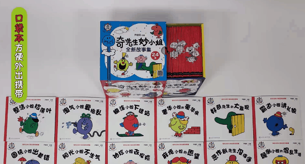 孩子不听话顶嘴怎么办(4岁孩子顶嘴不听话怎么办)(图18)