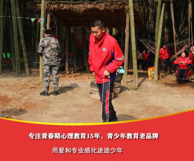 孩子叛逆送到哪里教育(叛逆期的孩子送到哪里教育更好)(图1)