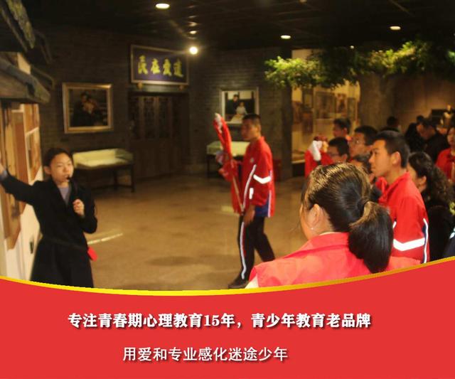 孩子叛逆送到哪里教育(叛逆期的孩子送到哪里教育更好)(图3)