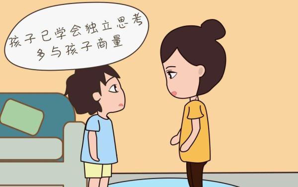 孩子叛逆期来了怎么办(单亲家庭孩子叛逆期怎么办)(图3)