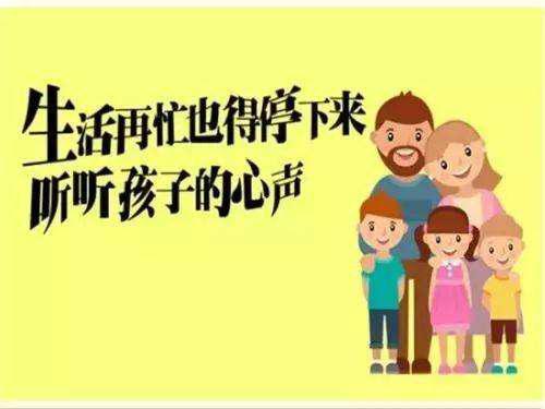 孩子叛逆期来了怎么办(单亲家庭孩子叛逆期怎么办)(图5)