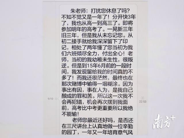 叛逆孩子的学校(叛逆孩子管教学校)(图3)