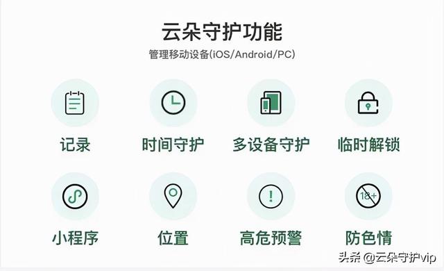 如何控制初中生玩游戏(如何控制自己玩游戏的时间)(图6)