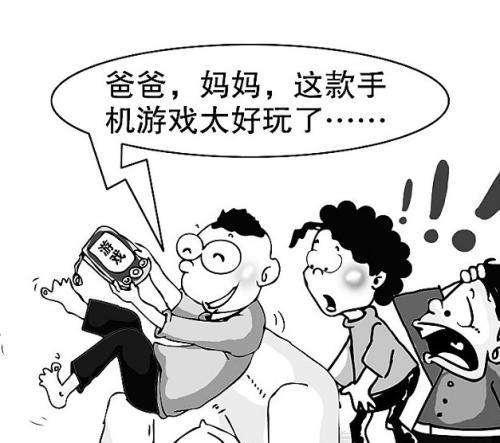 小孩子玩手机怎么办(孩子一天到晚不离手机怎么办)(图2)