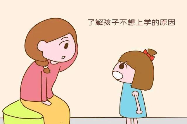 不读书的孩子怎么办(不读书的孩子怎么办)(图1)