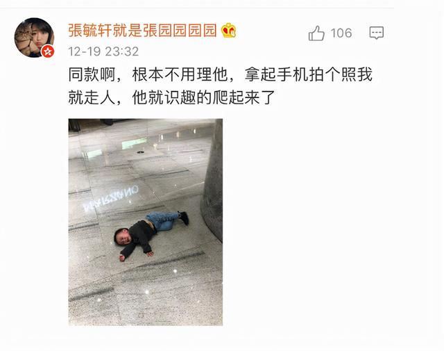 孩子脾气爆燥怎么办(孩子情绪暴躁易怒怎么办)(图2)