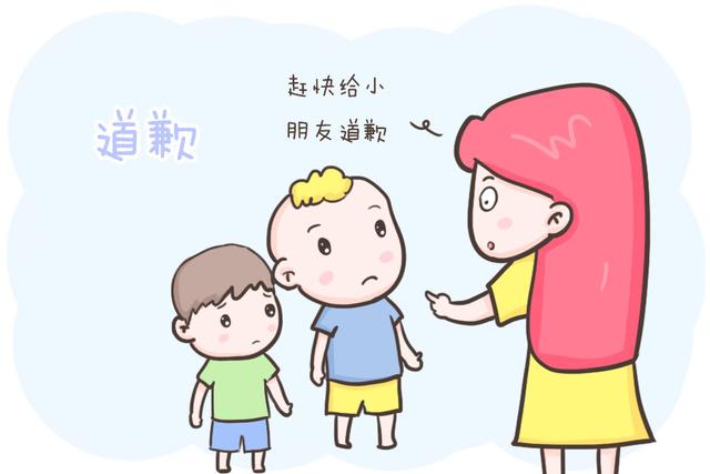 如何解决孩子打架问题(如何教孩子打架)(图1)