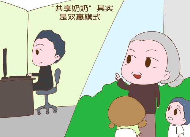 小孩放学不回家怎么办(小孩放学不回家,在外面玩怎么办)(图2)