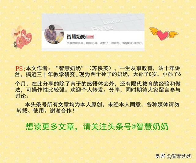 对叛逆的孩子怎么办(儿童叛逆期的孩子怎么去引导)(图7)