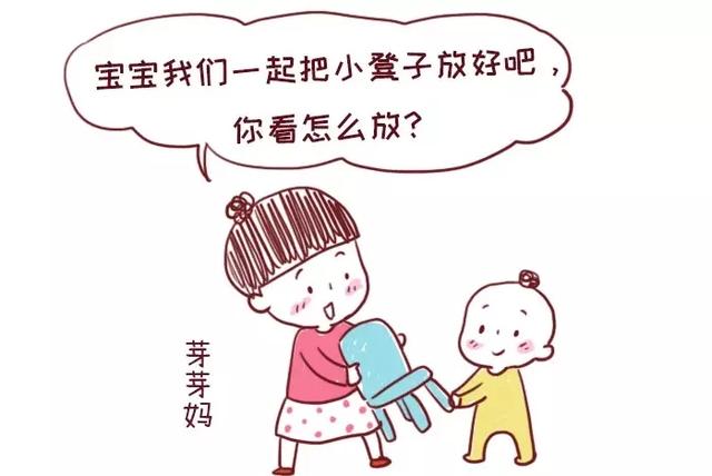 任性的孩子怎么管教(孩子不听话任性怎么管教)(图6)