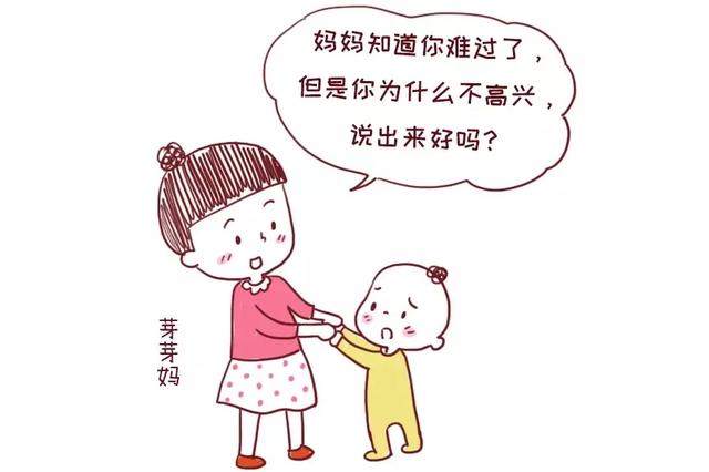 任性的孩子怎么管教(孩子不听话任性怎么管教)(图5)