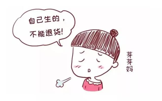 任性的孩子怎么管教(孩子不听话任性怎么管教)(图8)