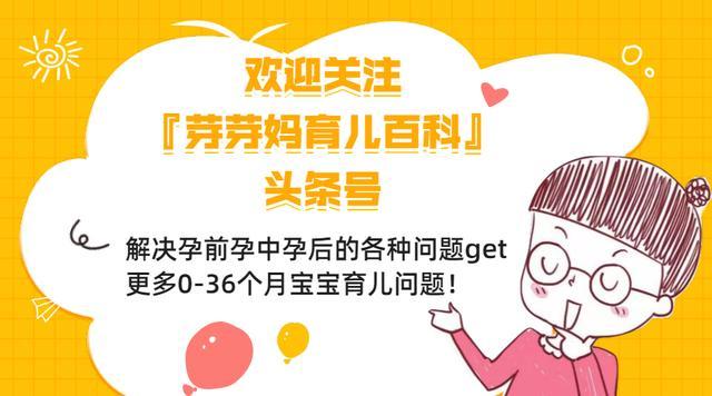 任性的孩子怎么管教(孩子不听话任性怎么管教)(图9)