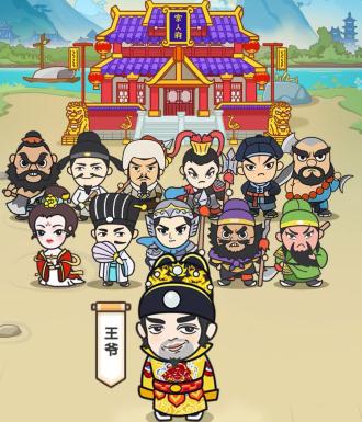 小孩玩的手机游戏(适合儿童玩的手机游戏)(图6)