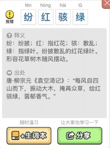 小孩玩的手机游戏(适合儿童玩的手机游戏)(图7)