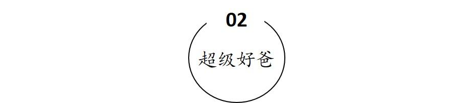 孩子不听话有什么办法(孩子现在越来越不听话,怎么办)(图2)