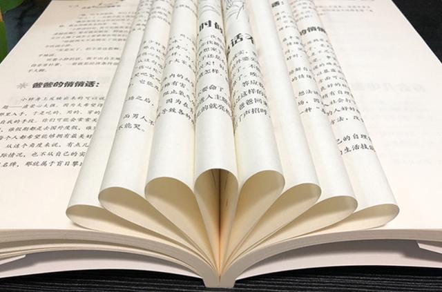 男孩叛逆期过了吗(男孩没有叛逆期)(图14)
