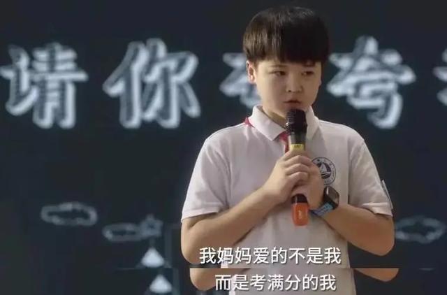 凭什么家长可以打孩子(家长凭什么拿孩子出气)(图5)
